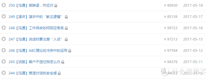 隔壁老王月薪是你的3倍,下班回家可不仅仅是追剧看球