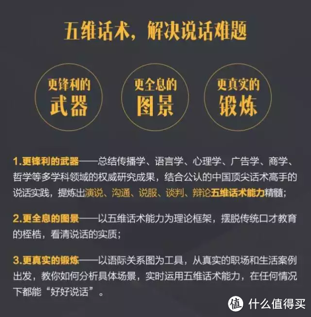 隔壁老王月薪是你的3倍,下班回家可不仅仅是追剧看球