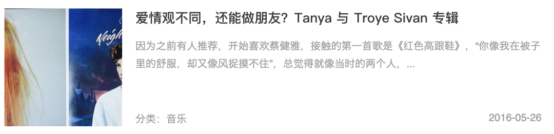 减肥30斤后重新增肌至110,她做的一切都只为取悦自己|了不起的值友