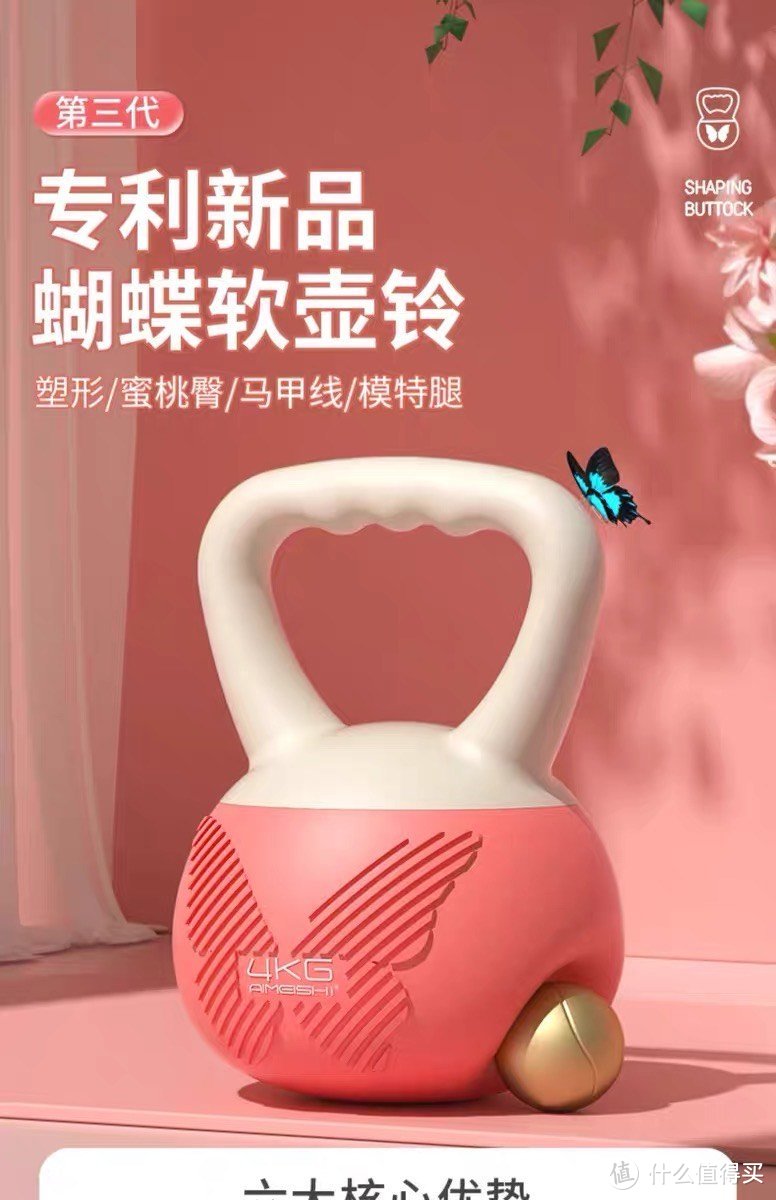 运动健身壶铃来帮忙!