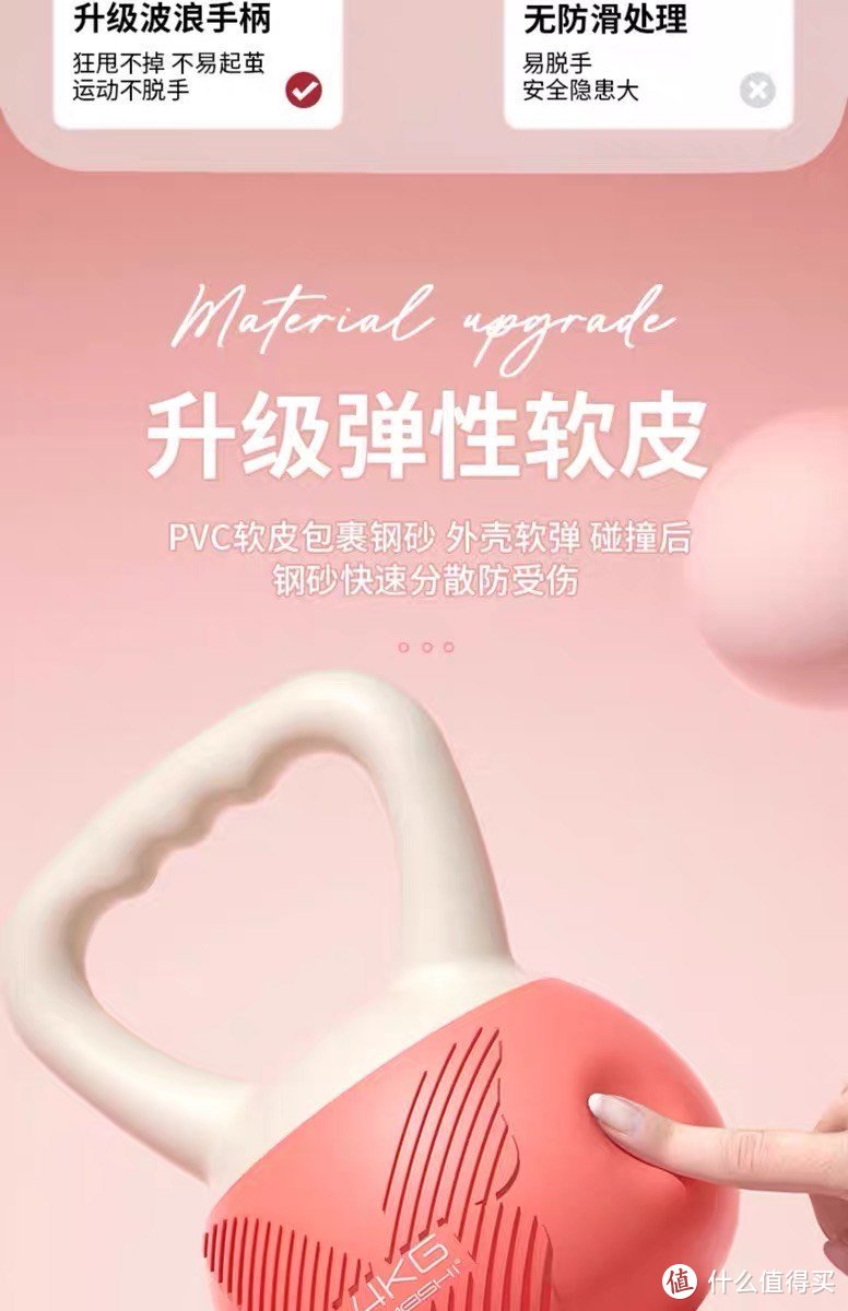 运动健身壶铃来帮忙!