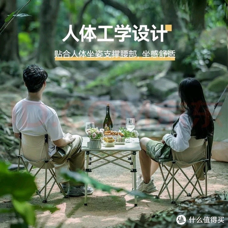 露营新选择!沃特曼折叠桌椅,轻松享受户外时光!